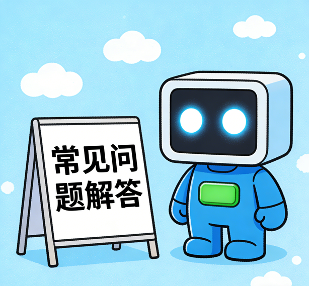 摩域体育常见问题